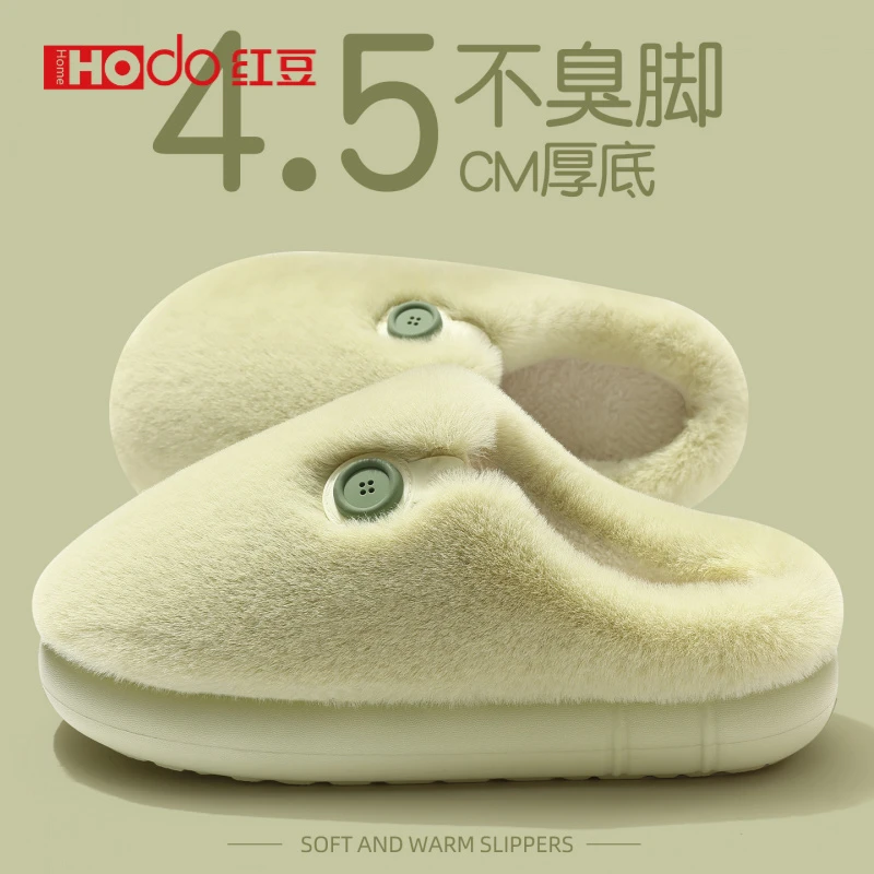 厚底棉拖鞋女款秋冬季2025新款室内家居防滑保暖防臭纽扣毛绒棉鞋