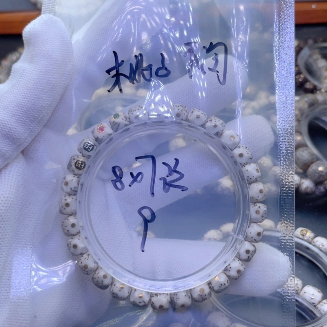 【闪购商品】星月菩提手串桃**淘福利