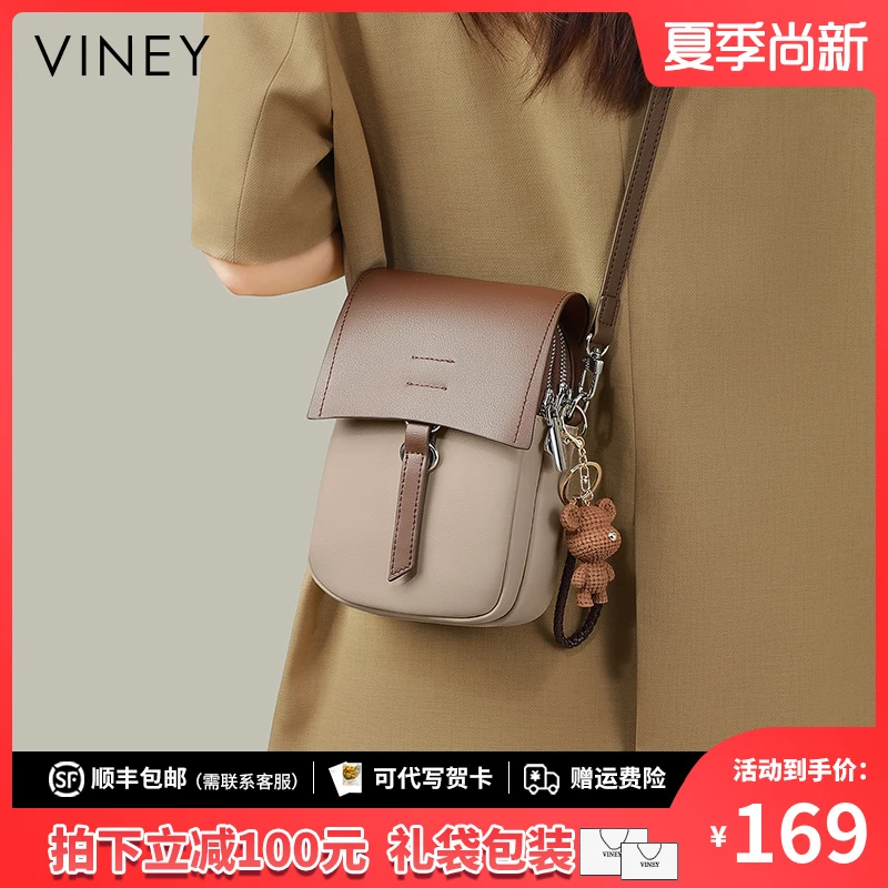 Viney真皮包包女2025款迷你斜挎单肩手机包生日礼物送女友送老婆