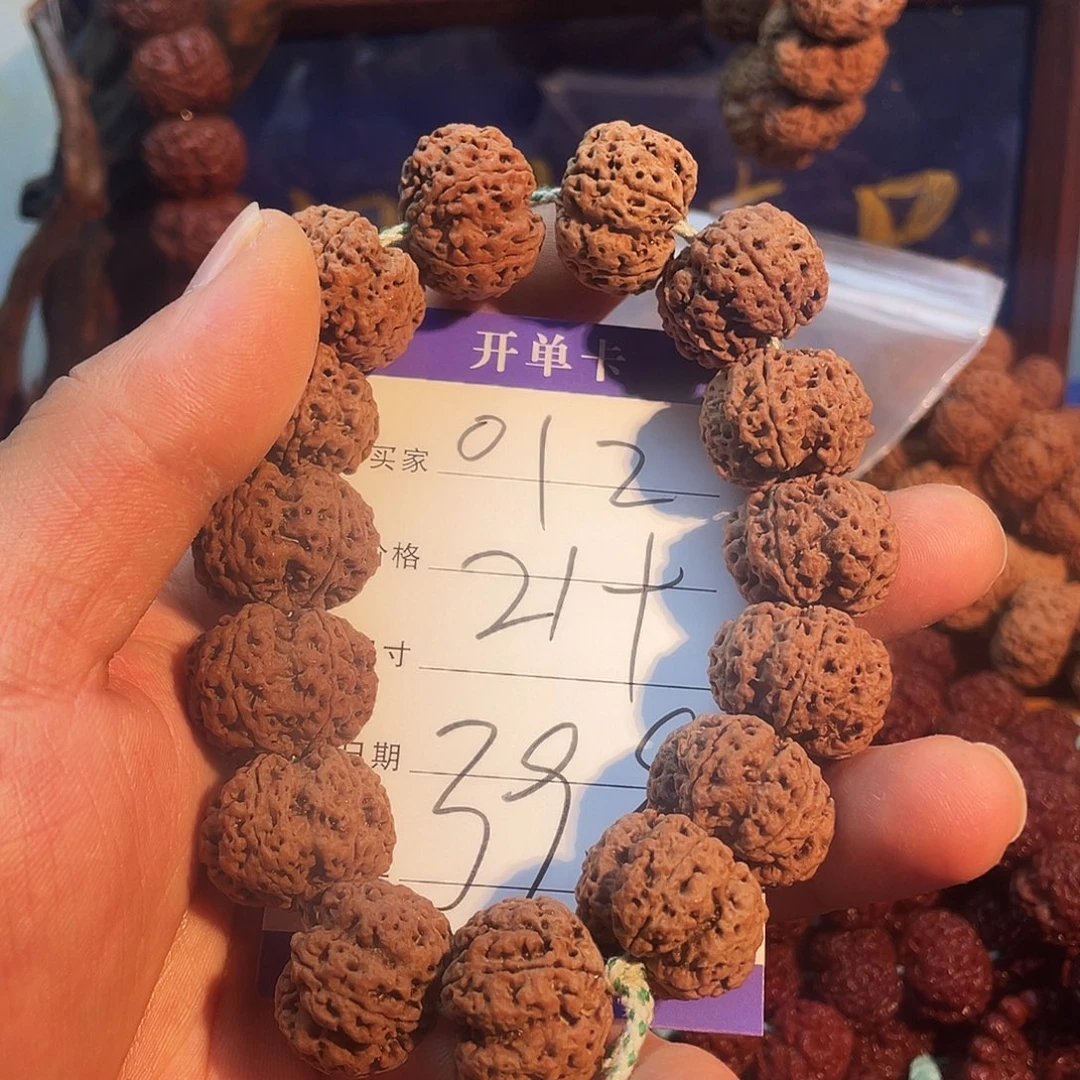 金刚菩提吊坠012-----超头方樽梅花