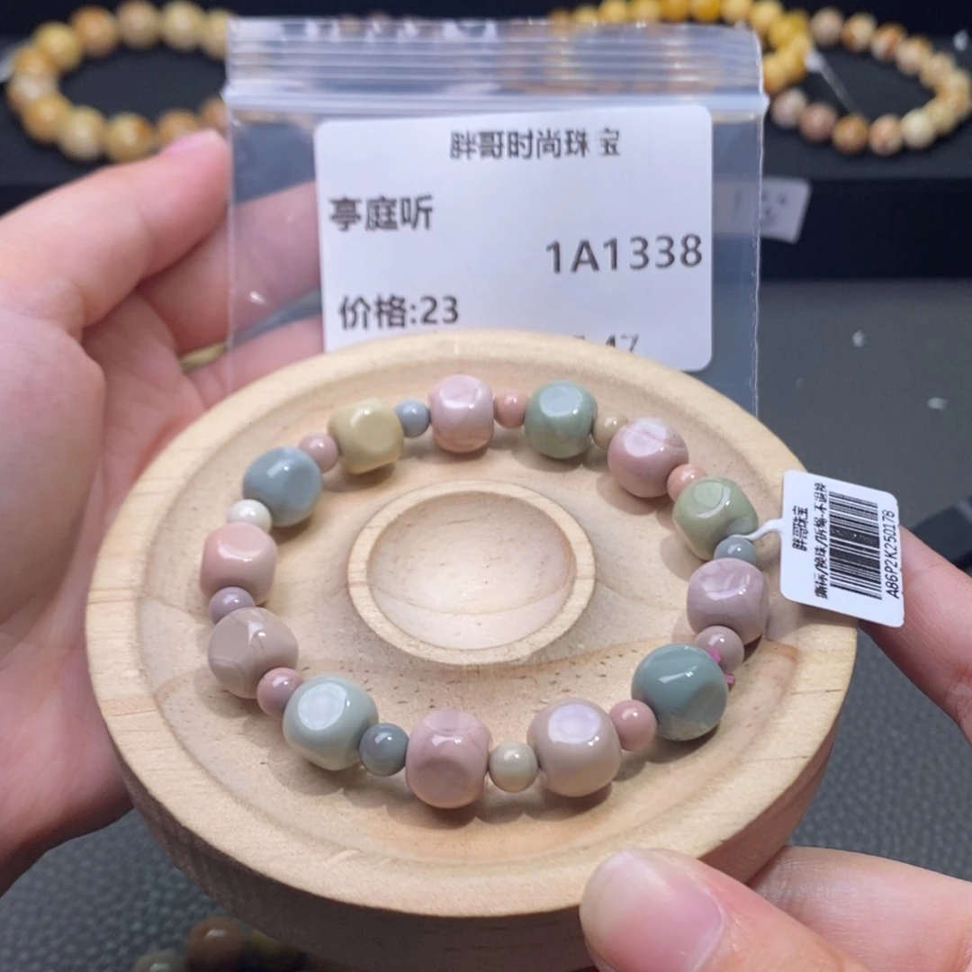 亭***听石英质玉手串未镶嵌1338