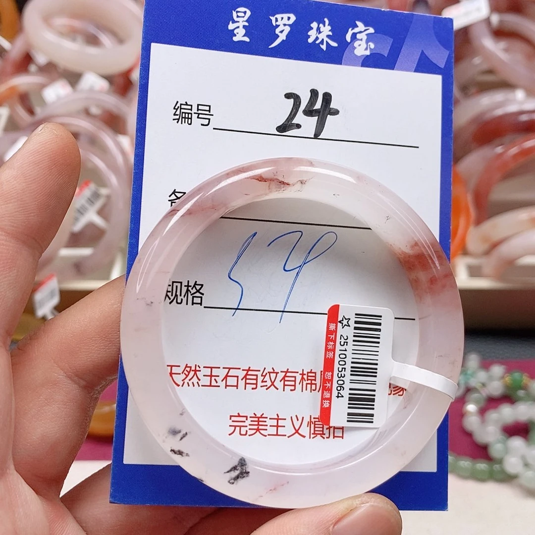 石英质玉（金丝玉）未镶嵌手镯