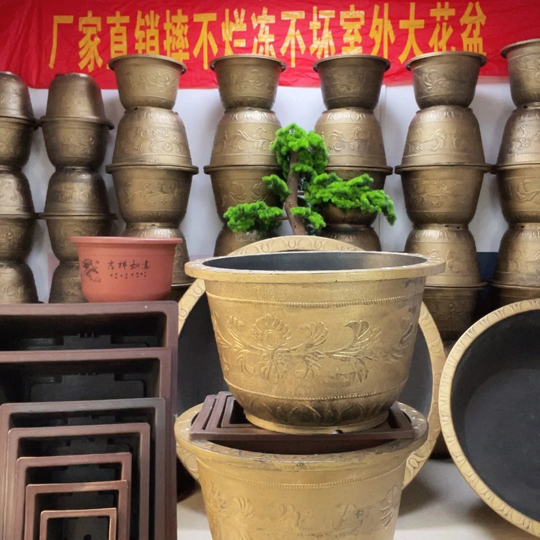 烦***哥73大花盆两个都打孔