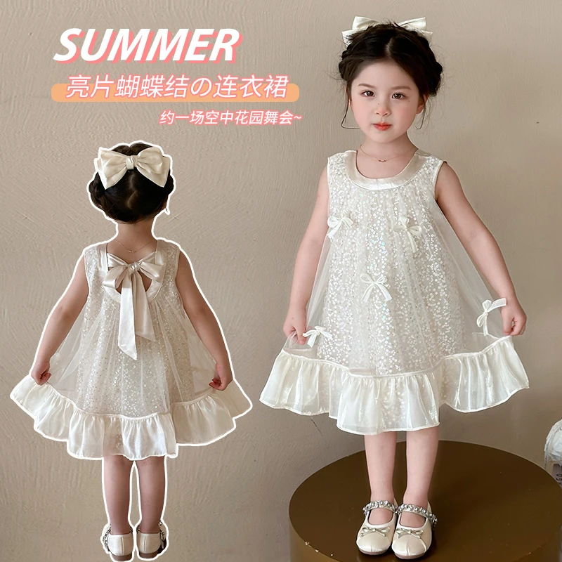 女童连衣裙夏季儿童亮片网纱公主背心裙2025新款女孩生日夏装裙子