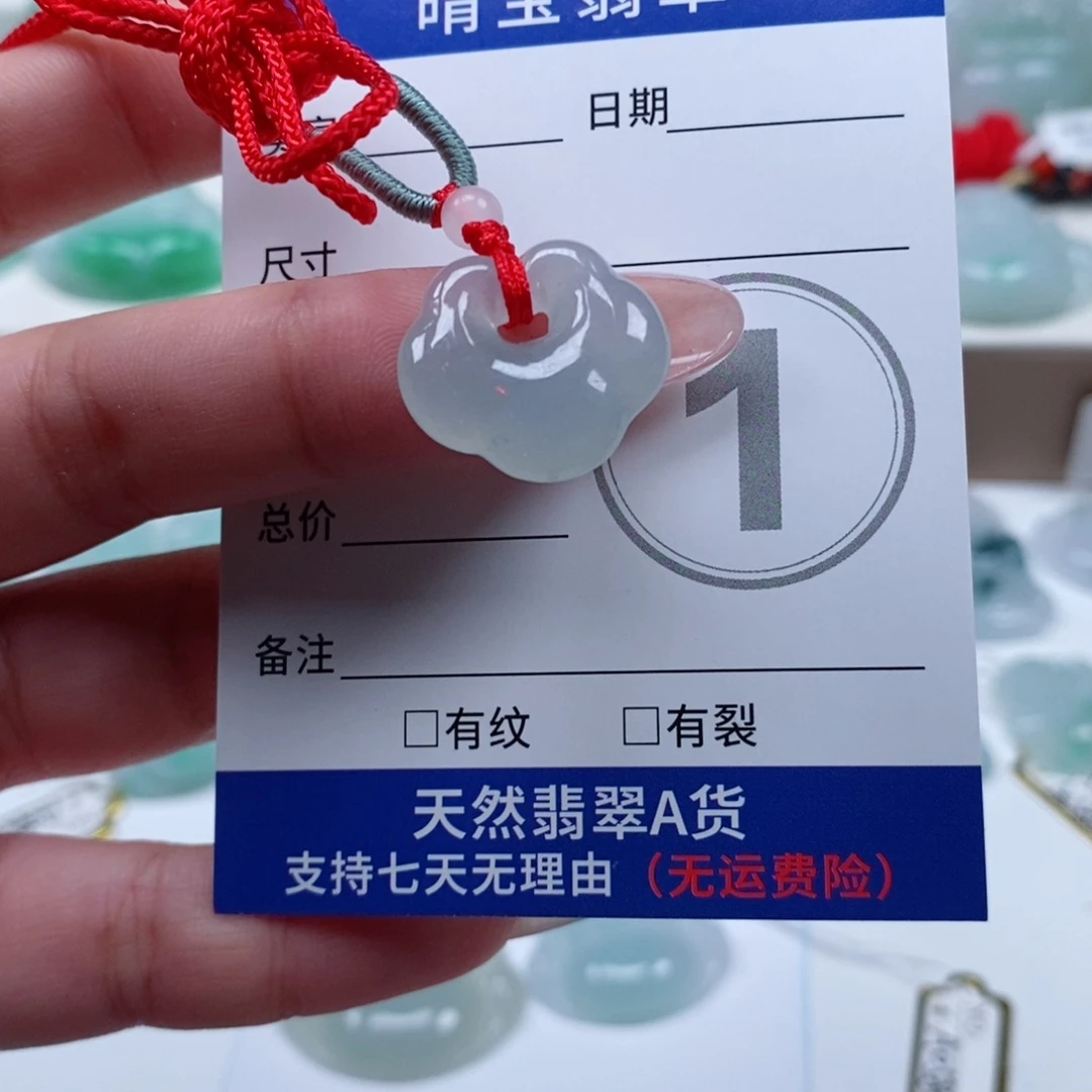 颈饰未镶嵌翡翠天然翡翠