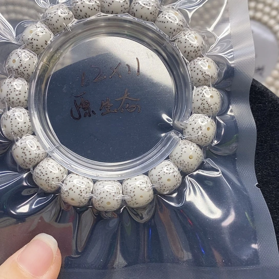 阿***-吊坠星月菩提12.11原白