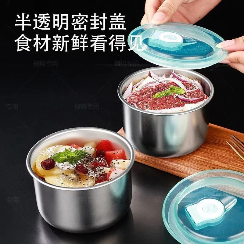 新疆包邮【9·9到手4个】不锈钢密封保鲜盒圆形饭盒家用带盖碗