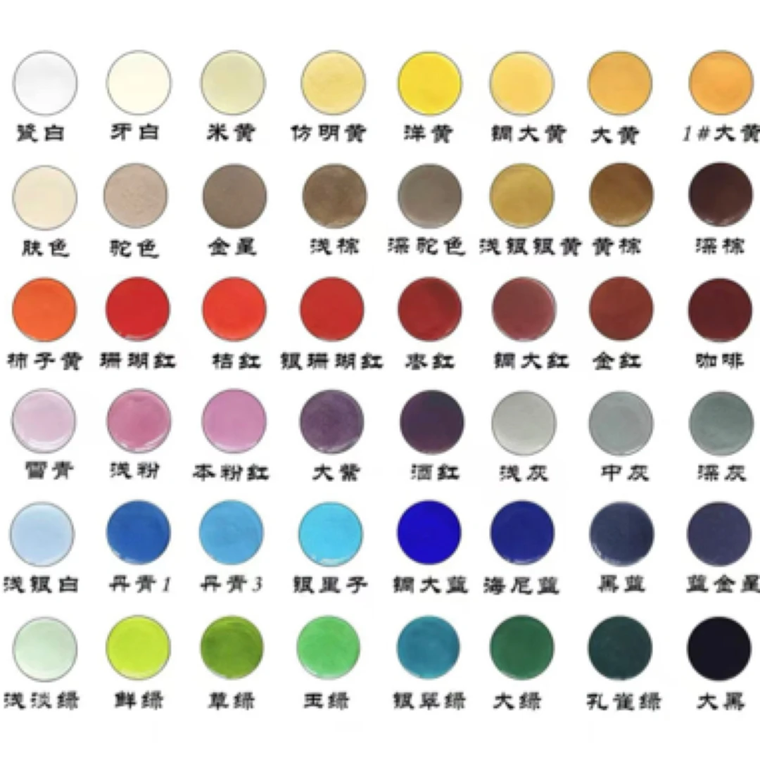 掐丝珐琅画专用釉料