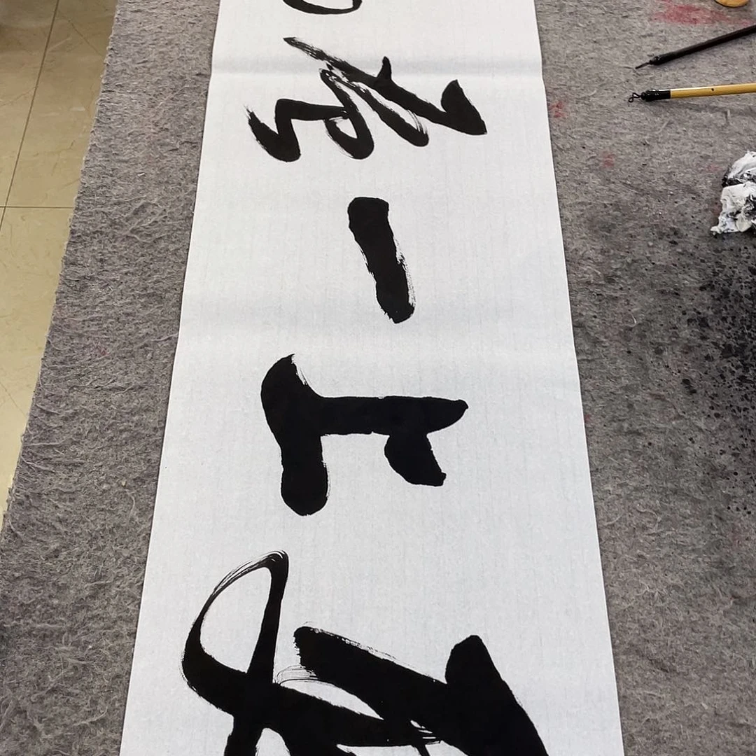 书法Lvqinzhenshufa