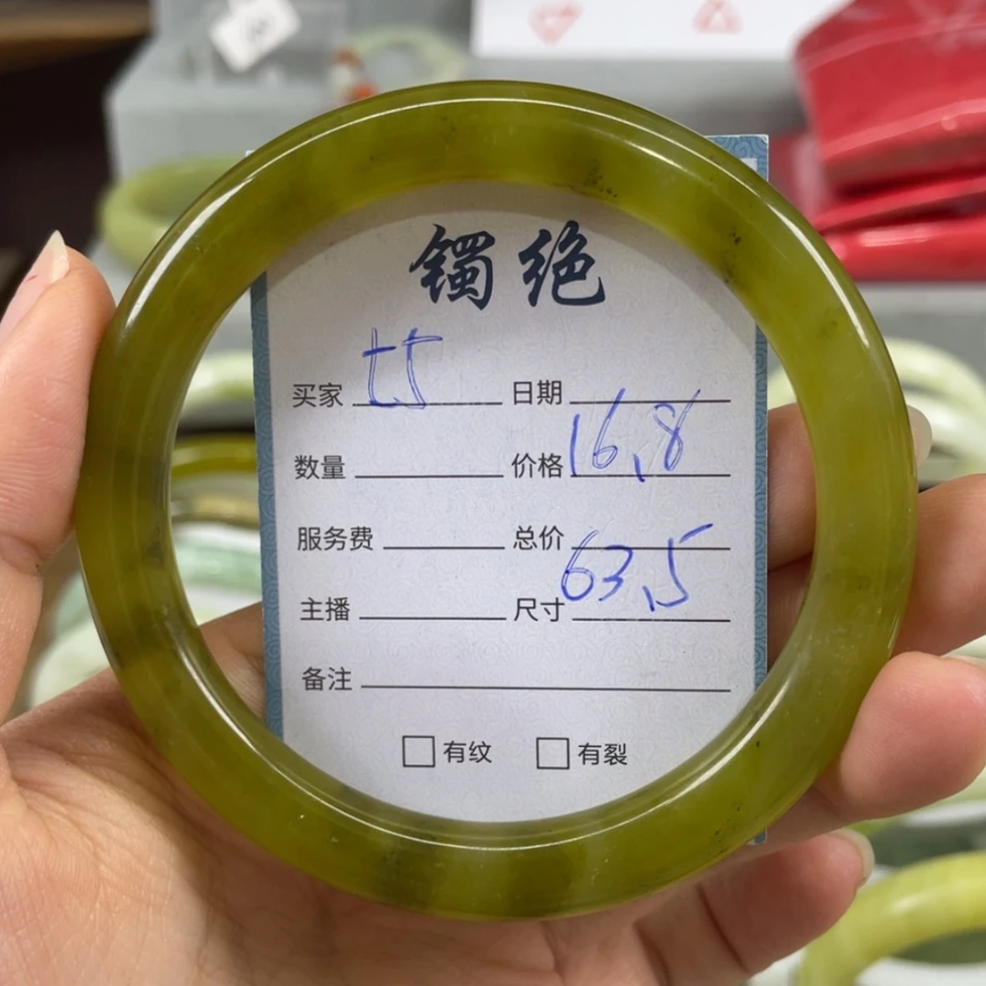 【闪购商品】蛇纹石玉未镶嵌手镯