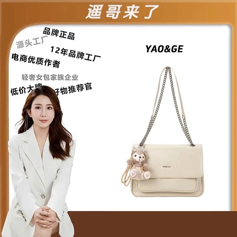 【遥哥定制】TERREBLEUE2025新款休闲百搭单肩手提包6978