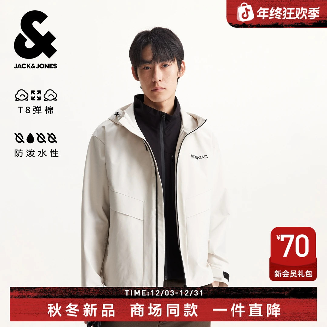 杰克琼斯男装秋季夹克BSQ联名款抽绳连帽立体字母纯色长袖外套