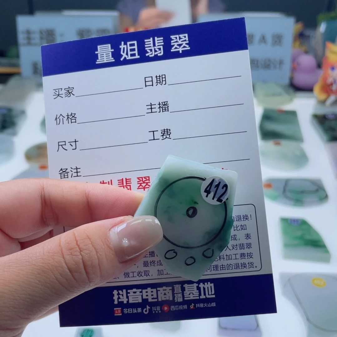 未镶嵌定制翡翠翡翠挂件定制