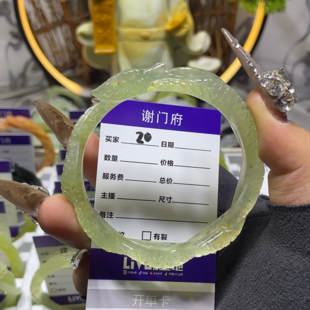 蛇纹石玉手镯未镶嵌三**士