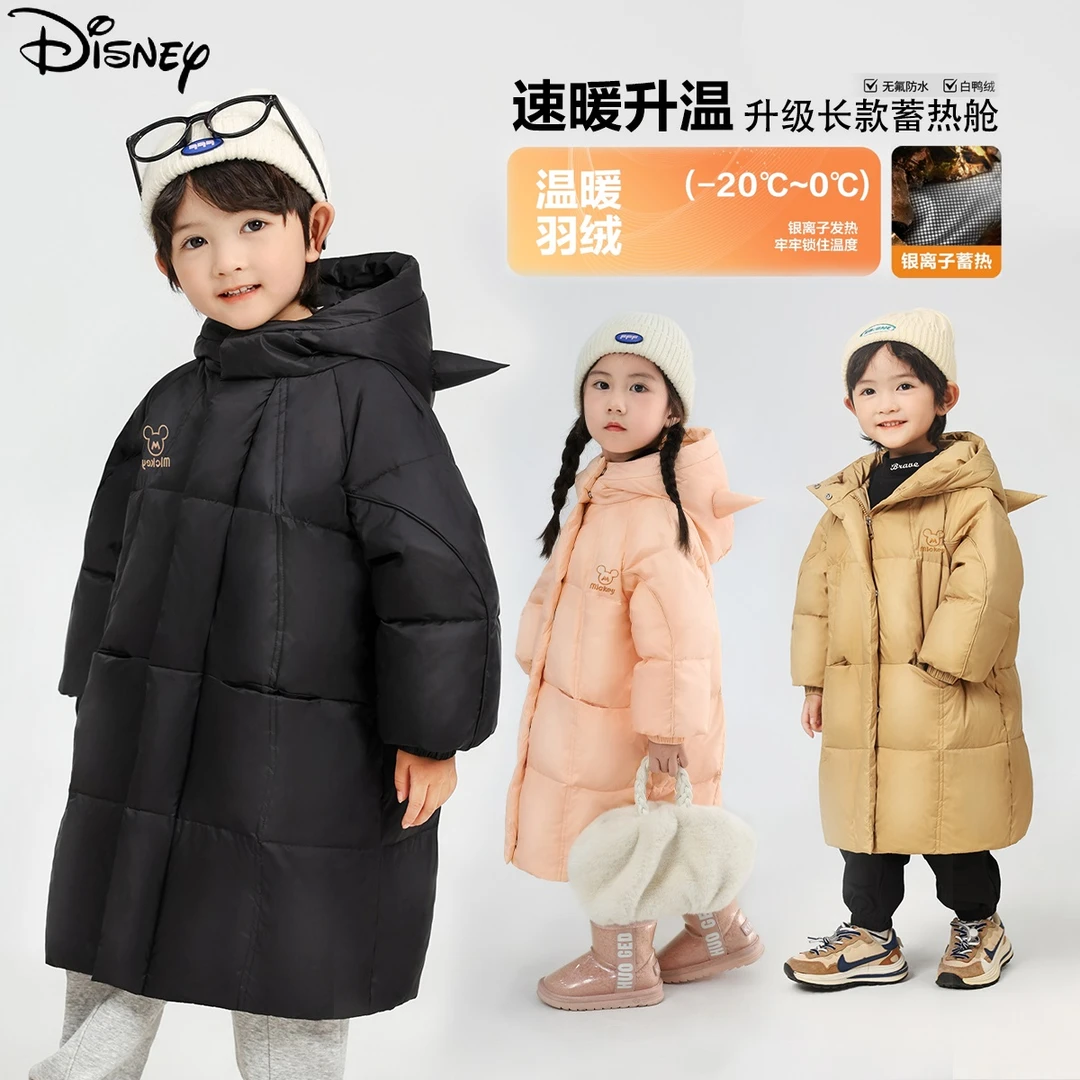 Disney/迪士尼儿童黑钻系列羽绒服中长款冬季外套XME4SU523