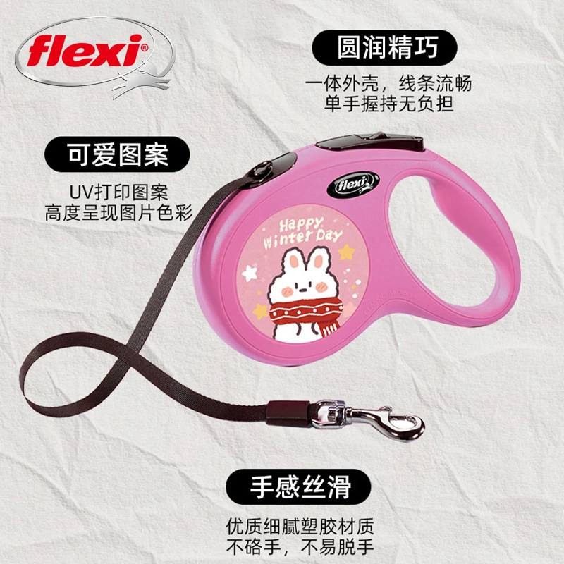 FLEXI/福莱希火星人系列圣诞限定宠物牵引绳中小型犬