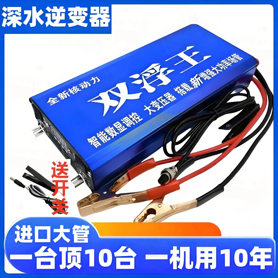 2025款智能省电逆变器