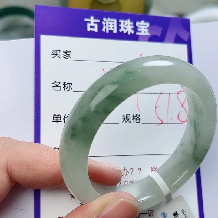 石英质玉（金丝玉）手镯未镶嵌叶****）