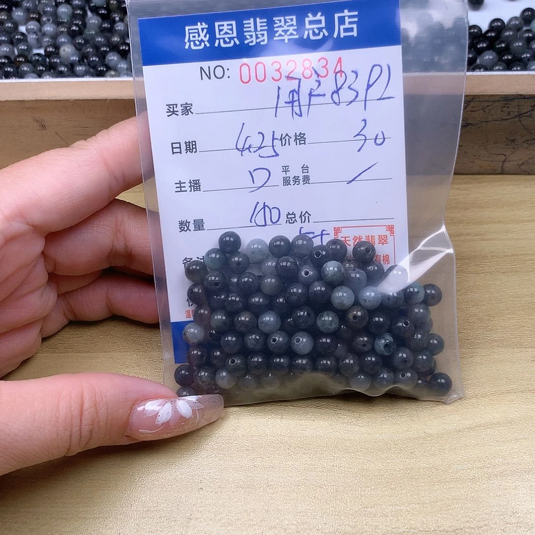 未镶嵌手链翡翠用****2