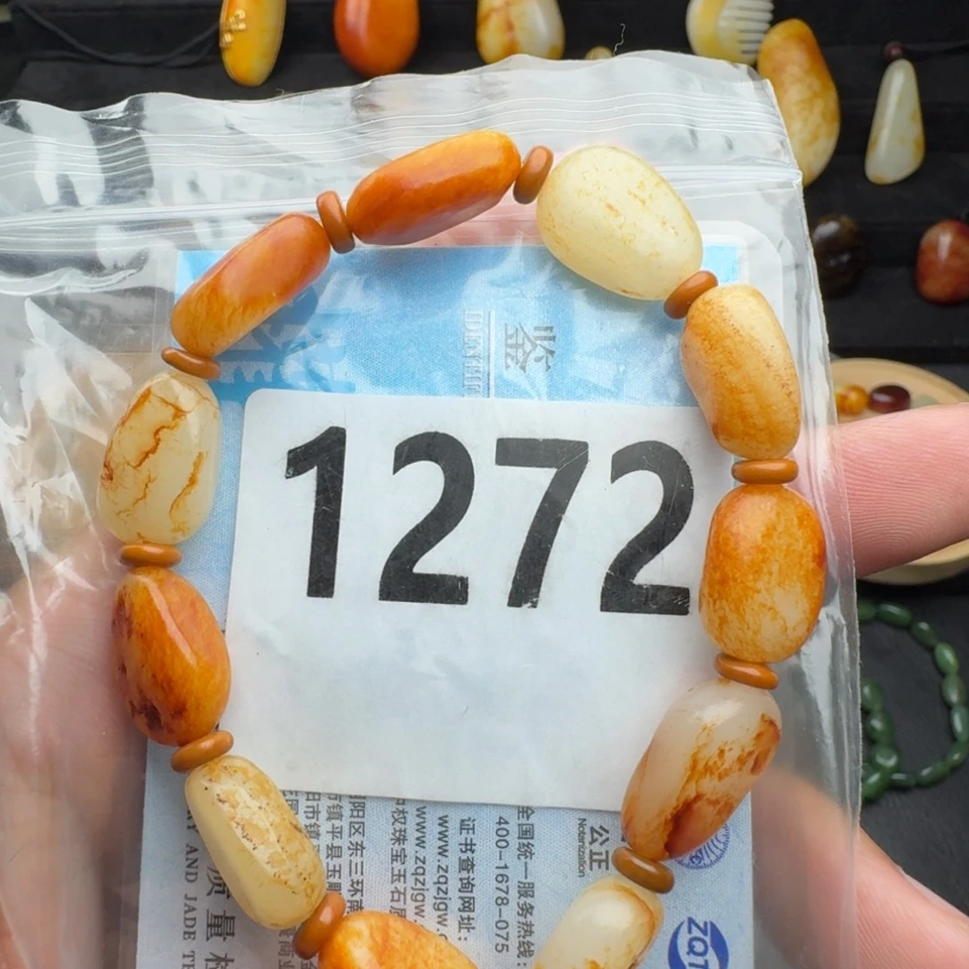 和田玉未镶嵌手串