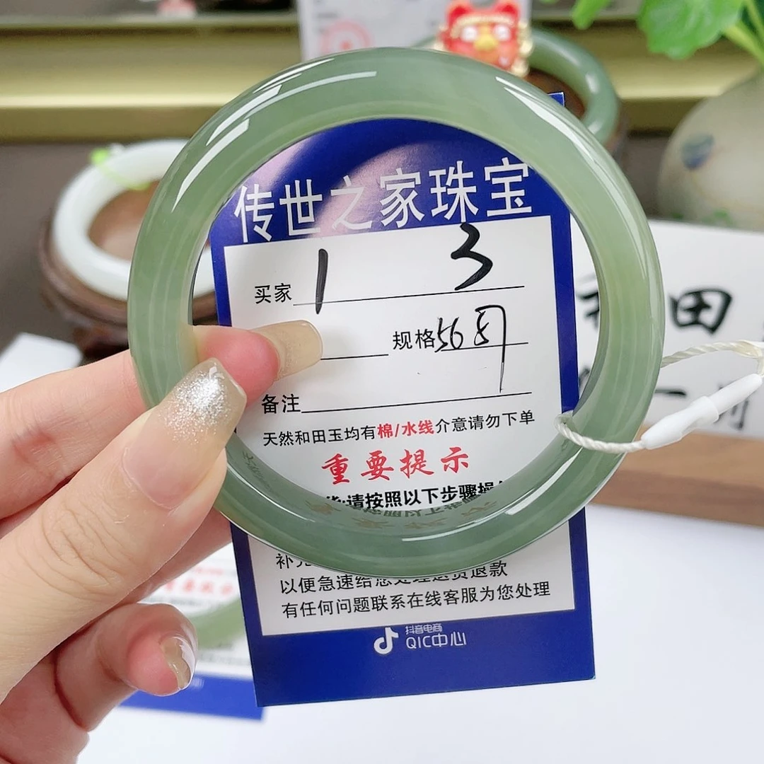 【闪购商品】未镶嵌手镯和田玉