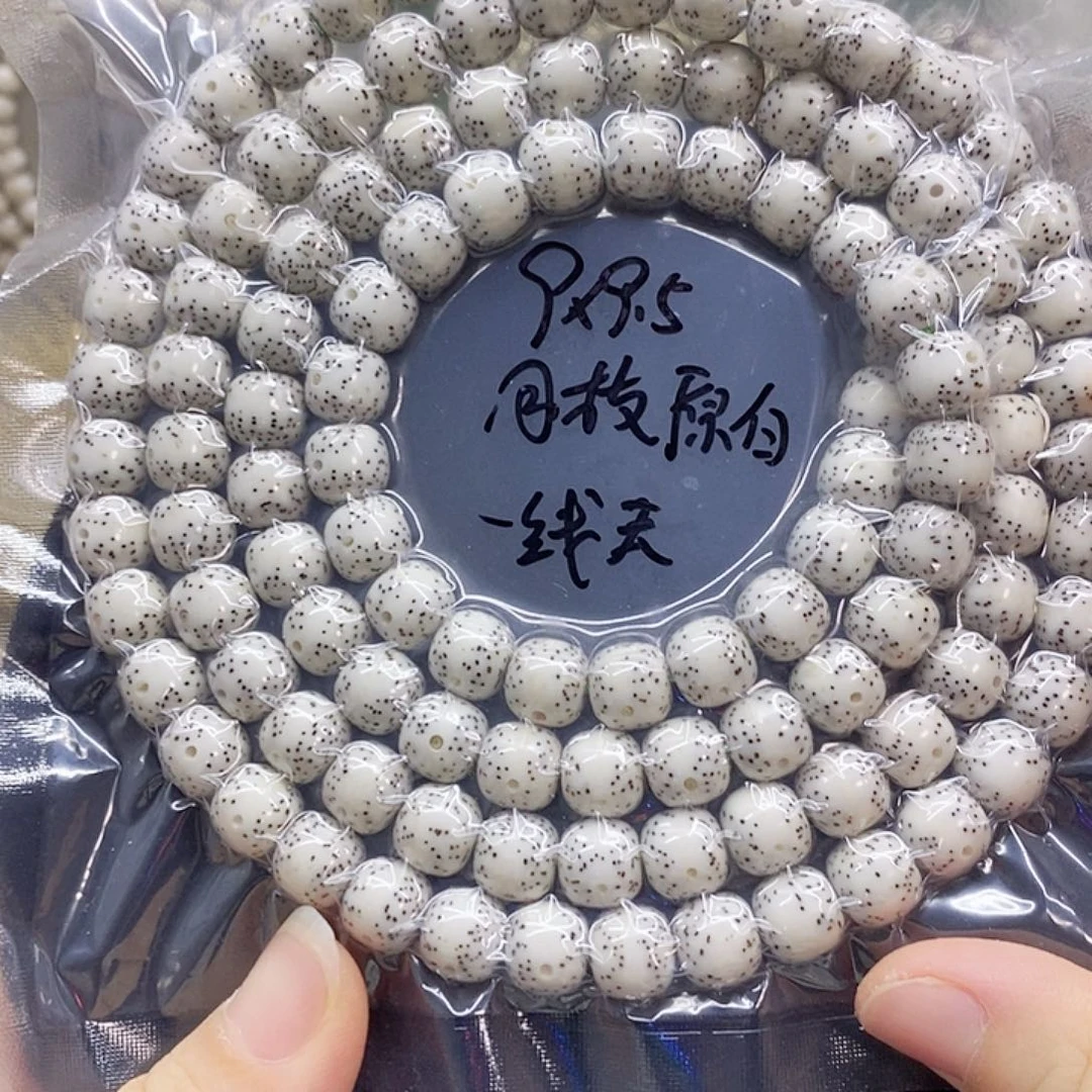 吊坠星月菩提9.9.5星月菩提