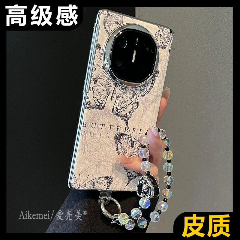 适用华为mateX6折叠屏手机壳MateX5典藏版黑色线条matex3蝴蝶皮纹