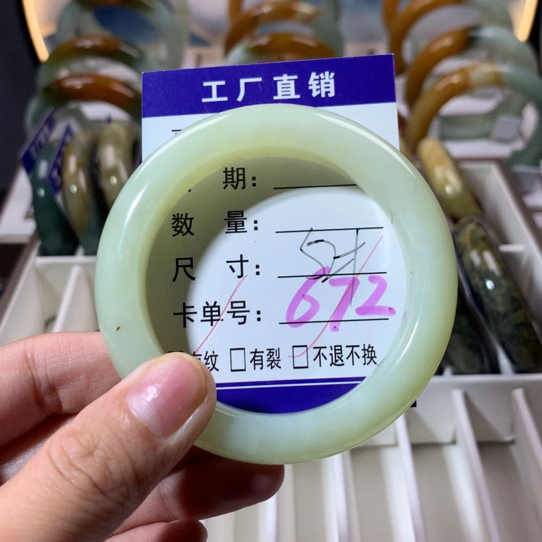 【闪购商品】蛇纹石玉手镯未镶嵌