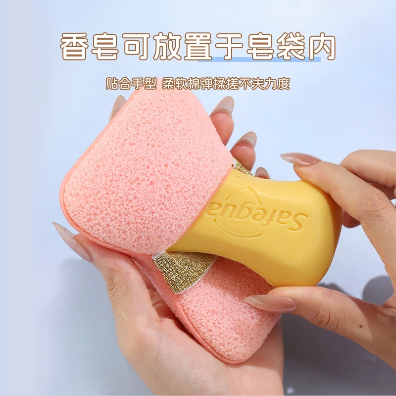 香皂袋沐浴海绵柔软亲肤搓澡起泡细腻沐浴球手持绑带不散开浴花HJ