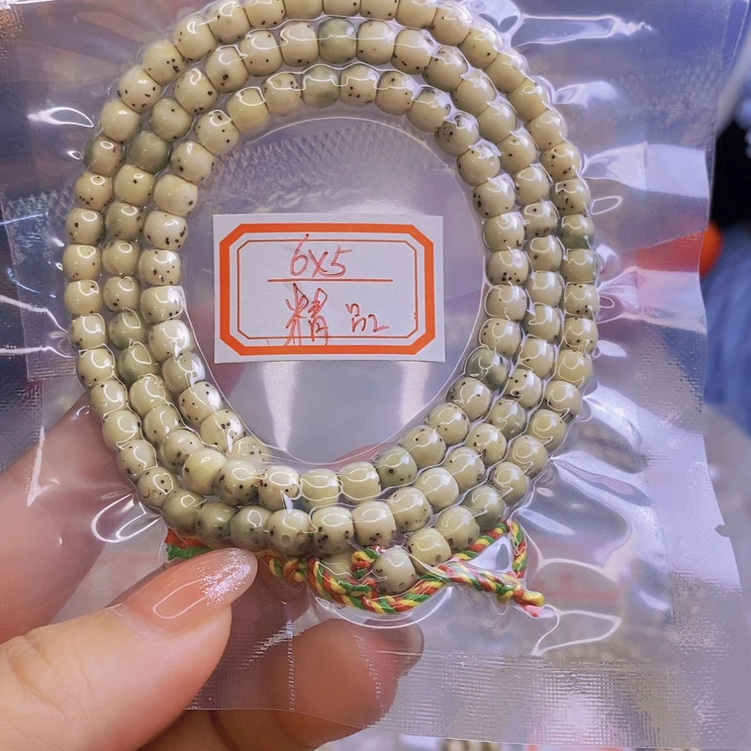 C***e把件星月菩提海南星月菩提