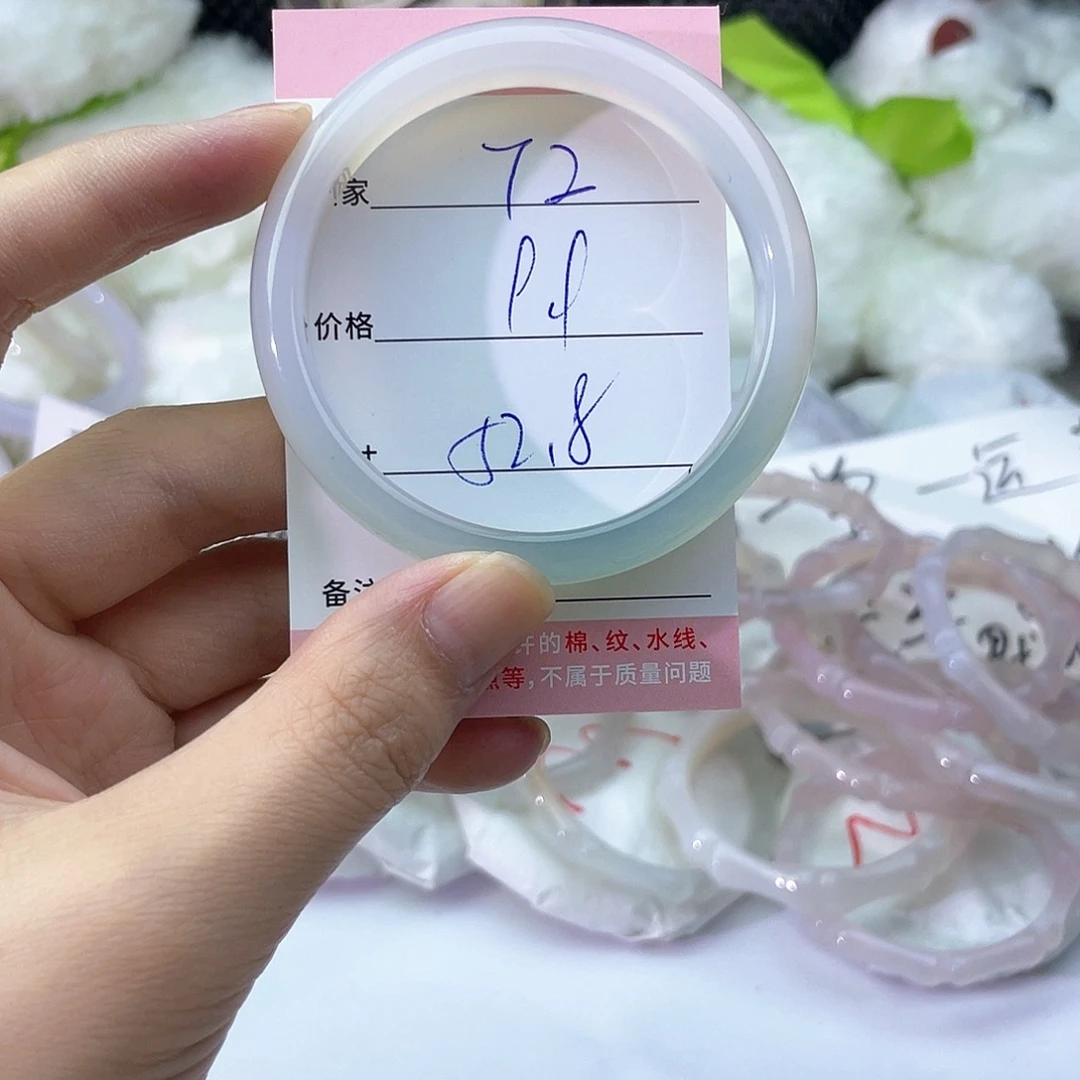 玛瑙/玉髓未镶嵌手镯72