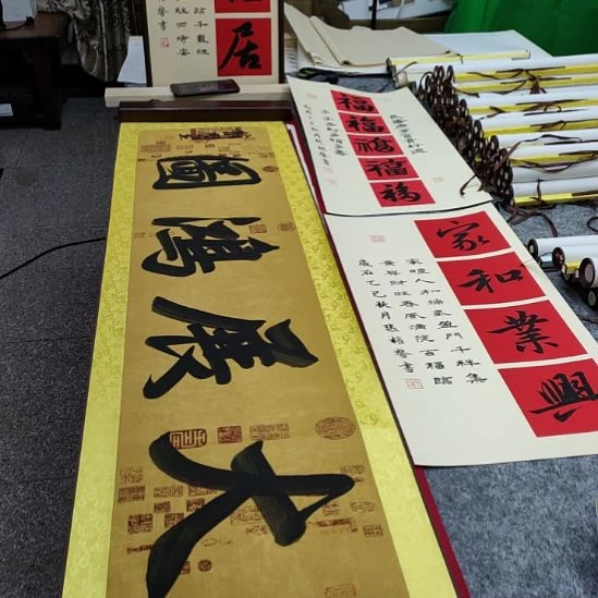 书法张权馨老师现场手写书法