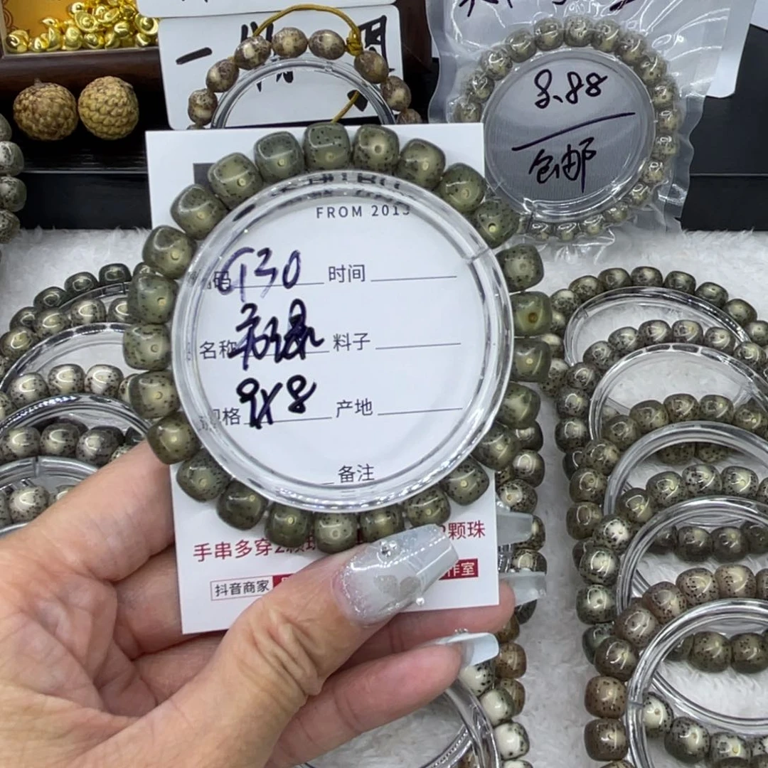 吊坠星月菩提G帝绿