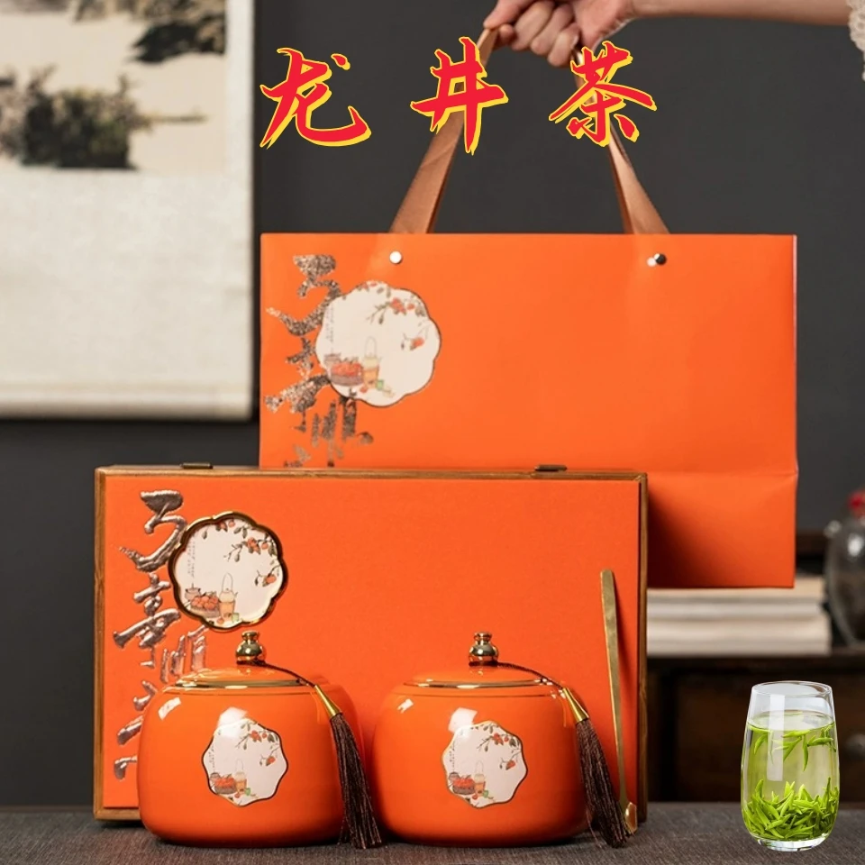 茶叶龙井茶礼盒装2025正宗明前手工特级西湖绿茶年货礼品送礼长辈