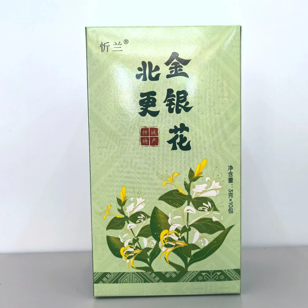 金银花独立包装便捷冲泡盒装（混合花3克X10小包）