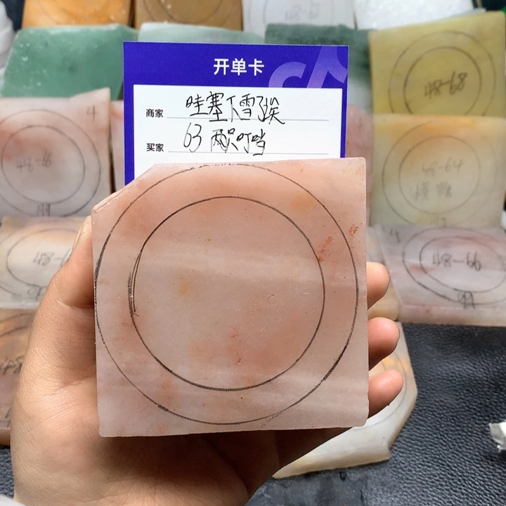 石英质玉手镯未镶嵌哇****诶定制手镯