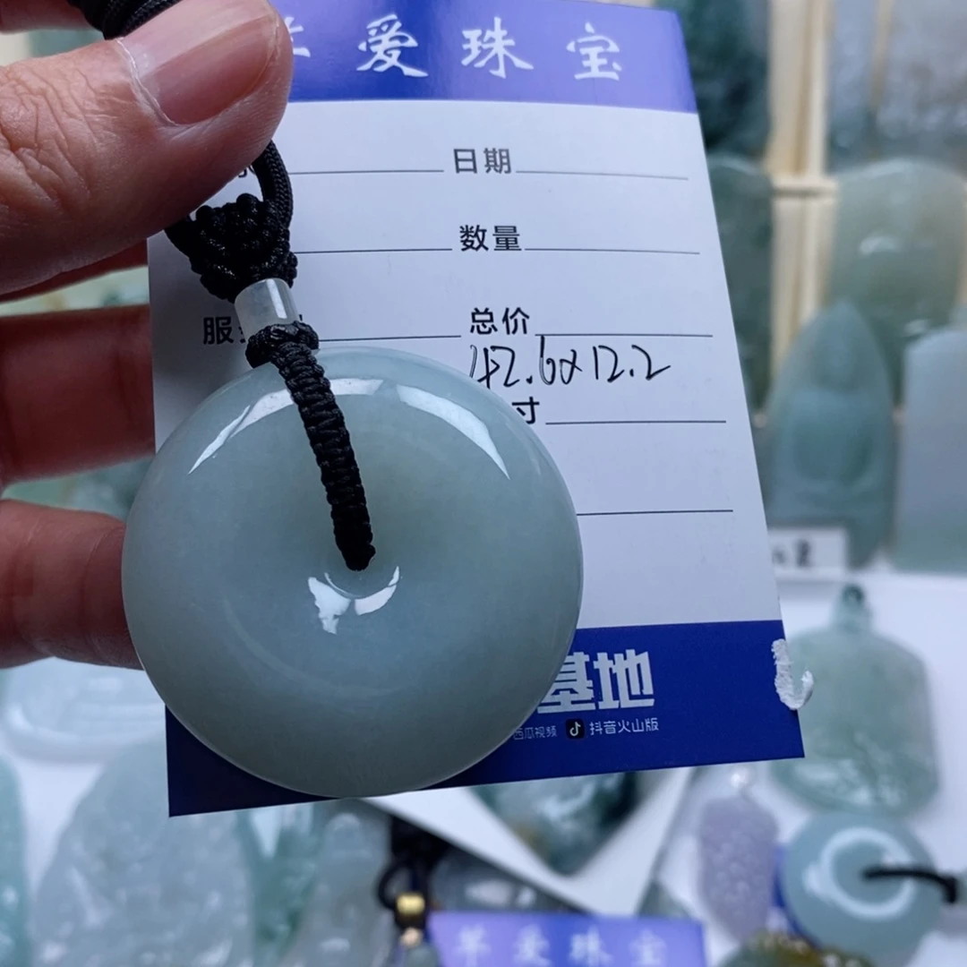 颈饰未镶嵌翡翠随*平安扣