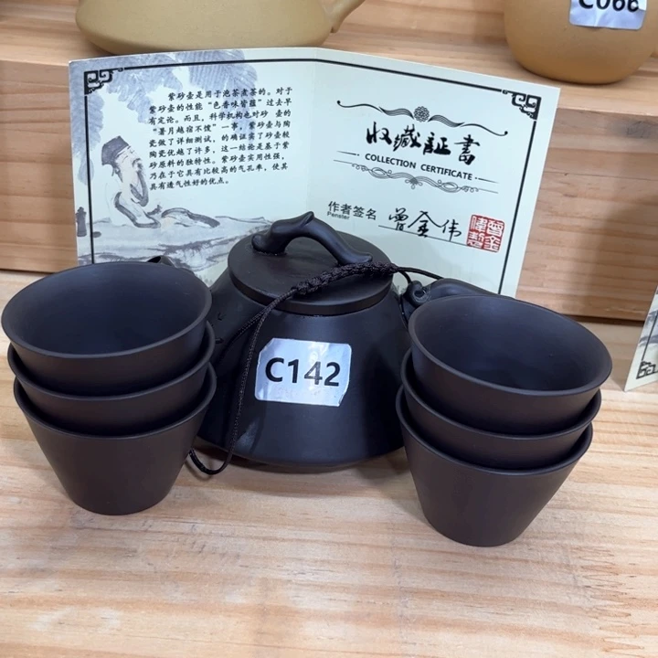 紫砂茶壶紫砂壶名家