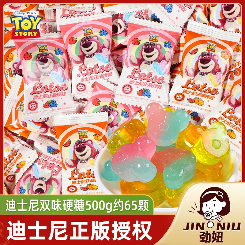 迪士尼双味水果硬糖500g散装结婚喜糖高颜值糖果儿童解馋小零食