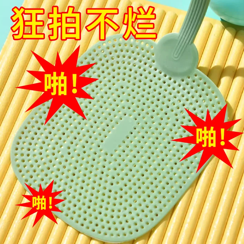 苍蝇拍打不烂塑料拍不烂大号加长加厚家用手动打蚊子灭蚊拍子手动