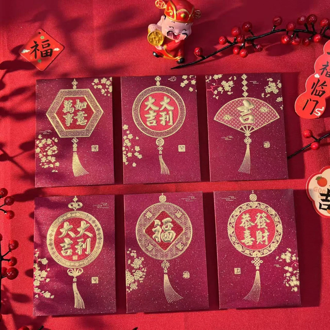 【到手30个】2026马年红包加厚加硬带细闪一年四季通用款春节利是封