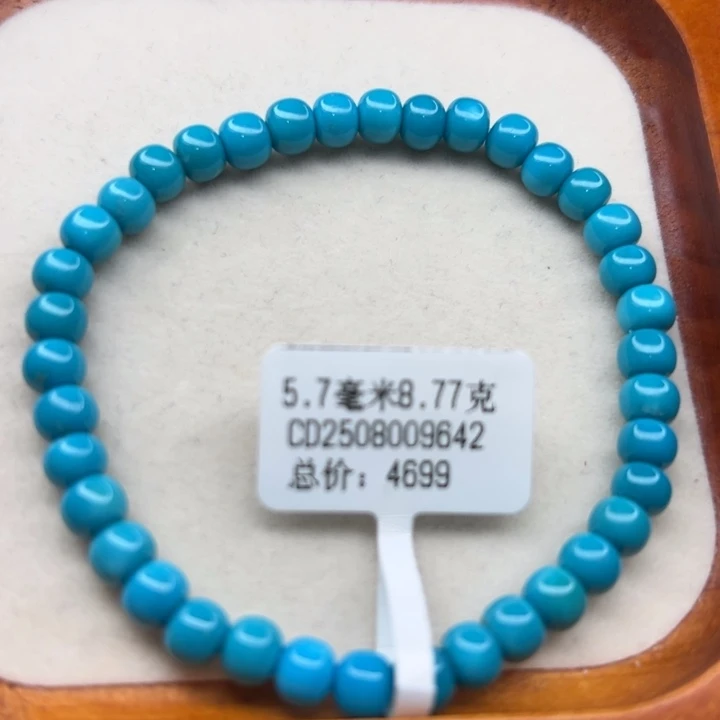 未镶嵌绿松石手链