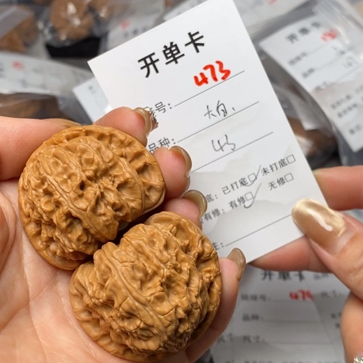 文玩核桃把件473后哈哈