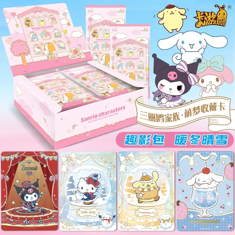 卡游 [三丽鸥家族]-萌梦收藏卡-趣影包（暖冬晴雪）-盲盒正版卡牌