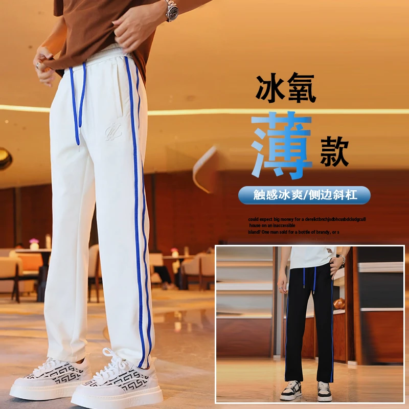 2025夏季男士新款百搭修身直筒裤松紧腰弹力高级感时尚潮流休闲裤