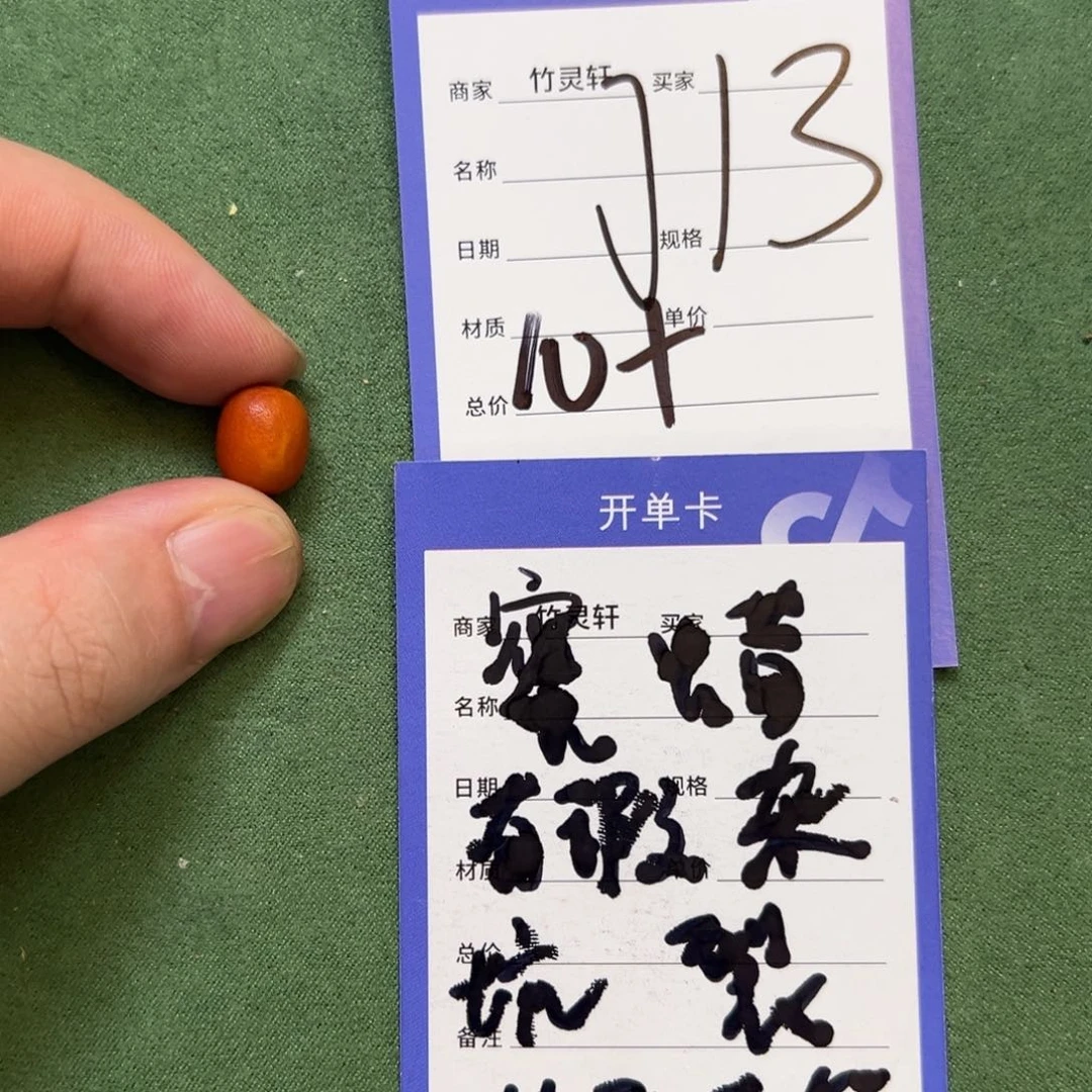 未镶嵌蜜蜡珠宝奇石