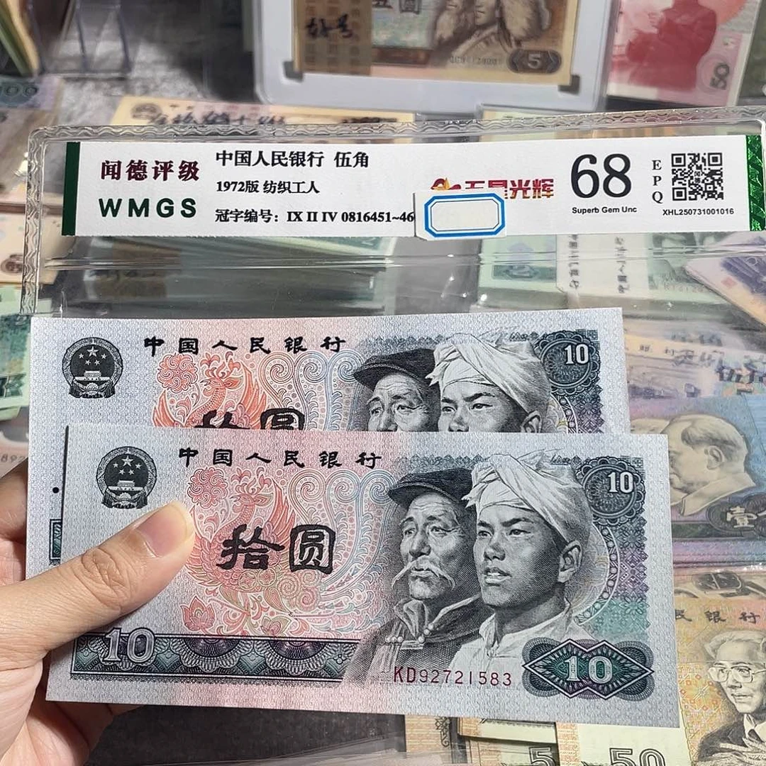 8010元全新原票两张，号码随机