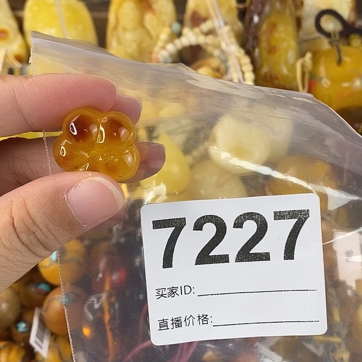 蜜蜡未镶嵌珠宝奇石