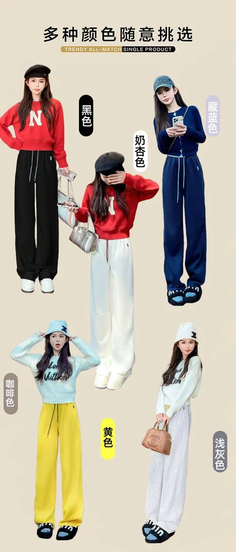 唐琪女装【加绒卫裤00001】2024新款裤腰松紧抽绳卫裤