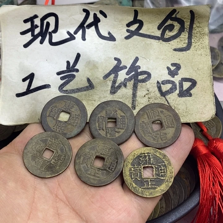 焱***装铜泉艺园地现代花钱文创工艺品如图发货